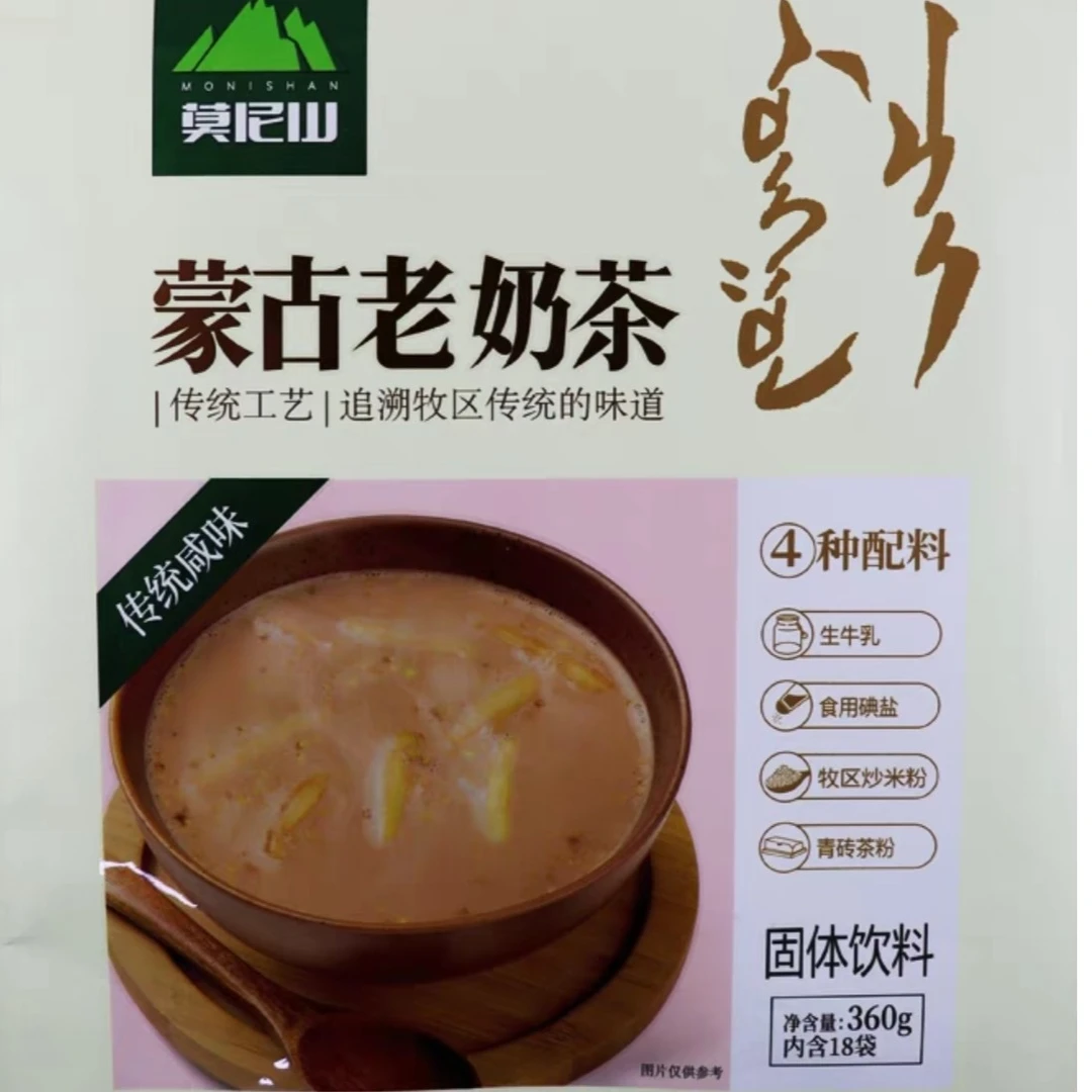 内蒙古特产传统老奶茶独立装咸香味360克速溶蒙古奶茶