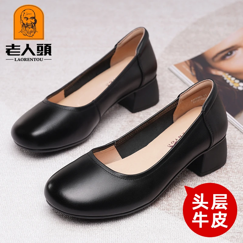 老人头女单鞋中跟粗跟显高真皮职业工作鞋软面皮软底舒适妈妈皮鞋