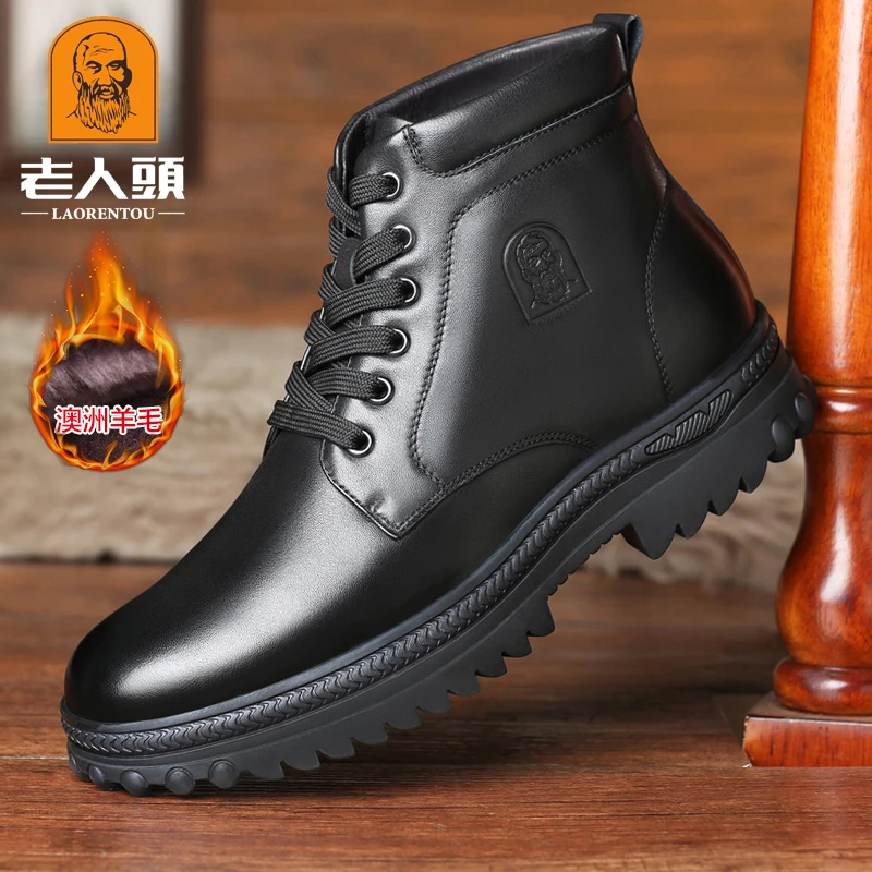 老人头男士棉鞋冬季加厚棉羊毛高帮棉鞋保暖系带真皮商务休闲皮鞋