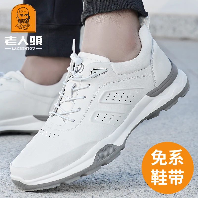 老人头男鞋秋季新款男士跑步鞋真皮运动休闲鞋透气厚底潮流男皮鞋
