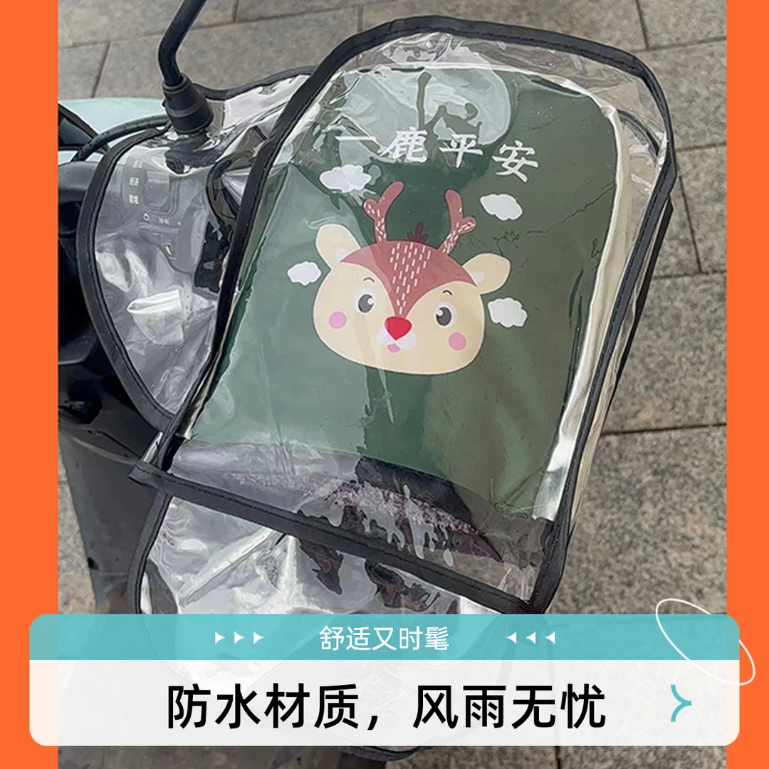 冬季电动车把套电瓶车骑车手套三轮车加厚加绒把套防风防雨棉手套