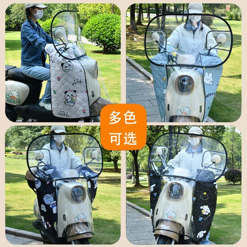 电动车挡风防晒遮阳挡风被电瓶摩托车防寒防水透明四季防风通用