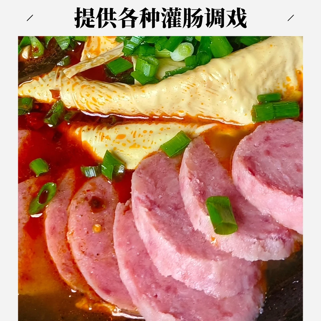 云南腾冲农家纯土猪肉鲜肠500g食用农产品