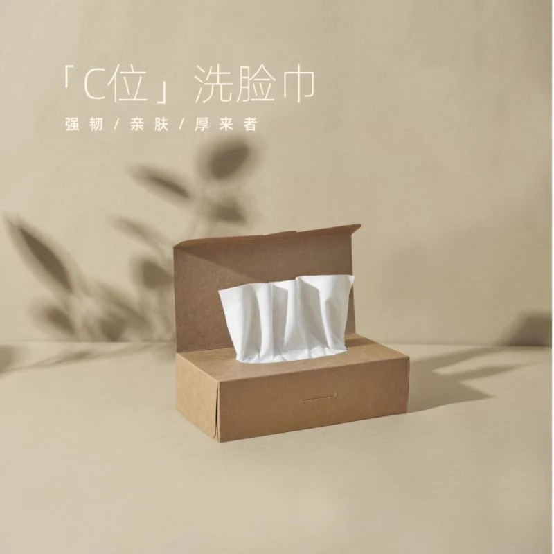 MUSE FAIRY肤感超厚洁面柔巾平纹加厚干湿两用一次性抽取式盒装