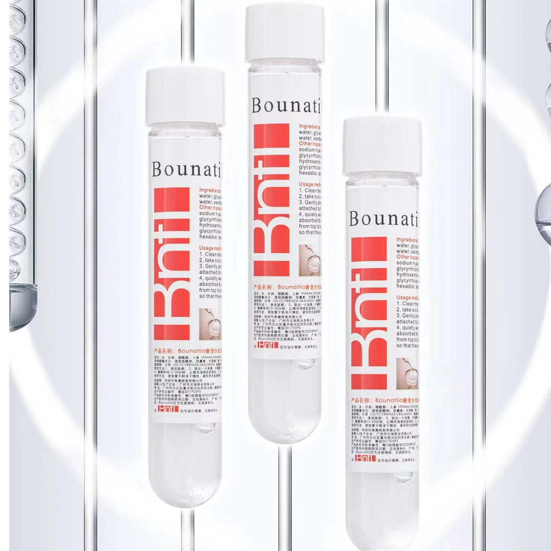 Bounatila奢宠水光滋润面膜