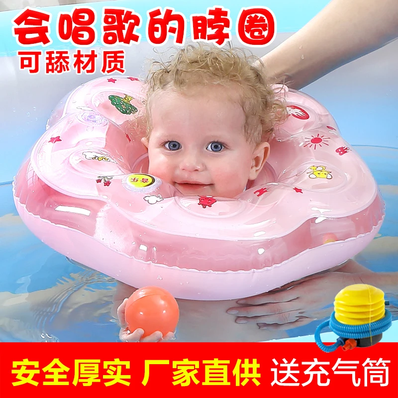 夏乐婴儿游泳圈浮圈宝宝儿童脖圈0岁新生婴幼儿泳圈0-6个月专用