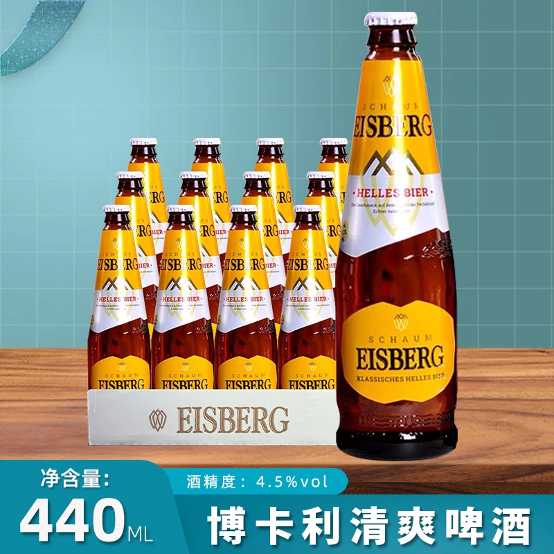 俄罗斯原装进口博卡利果味啤酒440ml *12瓶清爽原产
