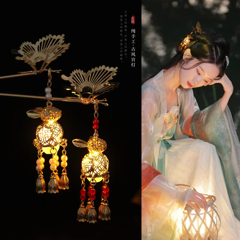 古风汉服发光簪子中秋头饰发饰中秋兔子发簪