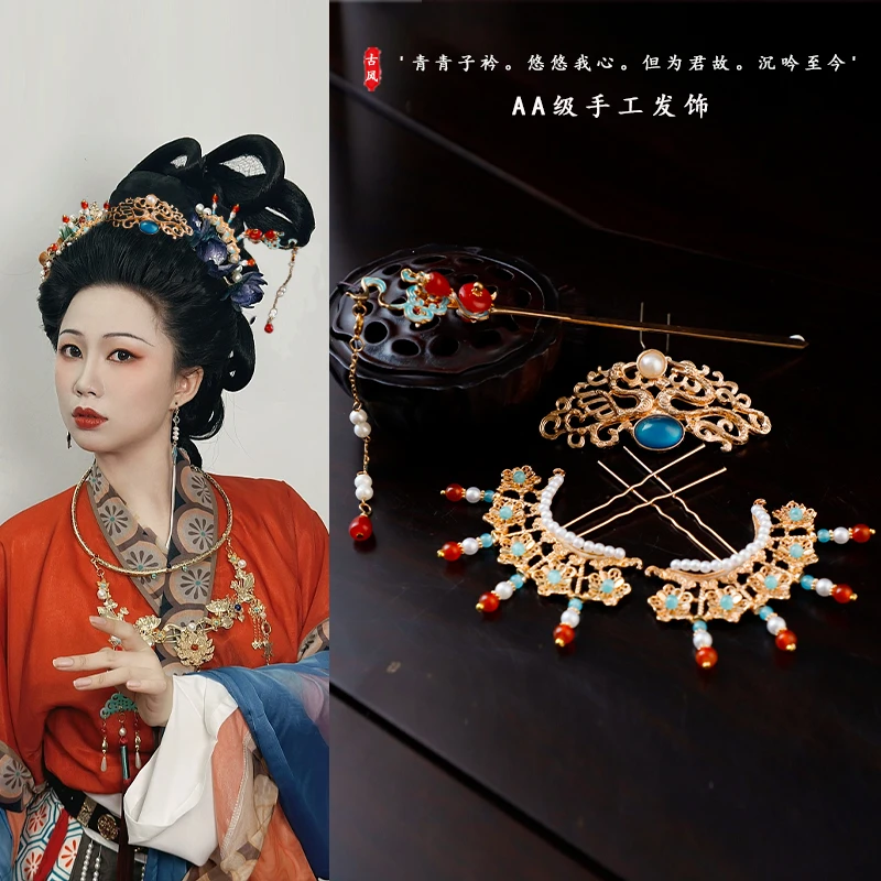 古风汉服头饰九排簪宋明制发饰中国风戏曲风秋冬点缀排钗古装配饰