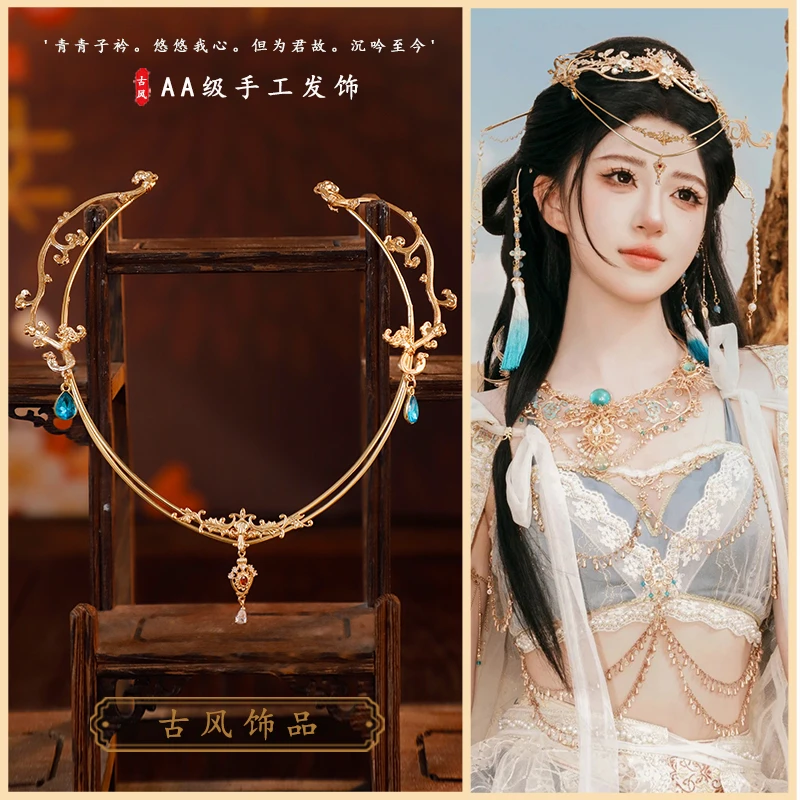 百搭发饰女古风额饰汉服配饰异域风情西域公主古装民族女眉心坠