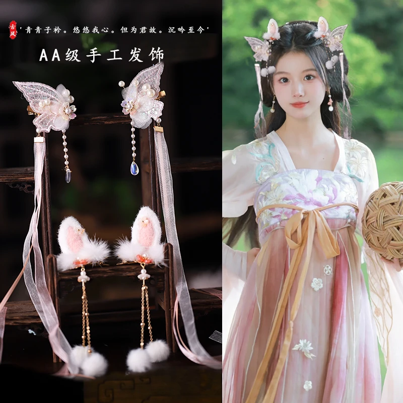 古风发饰古装头饰汉服毛球流苏发夹百搭手工毛绒边夹