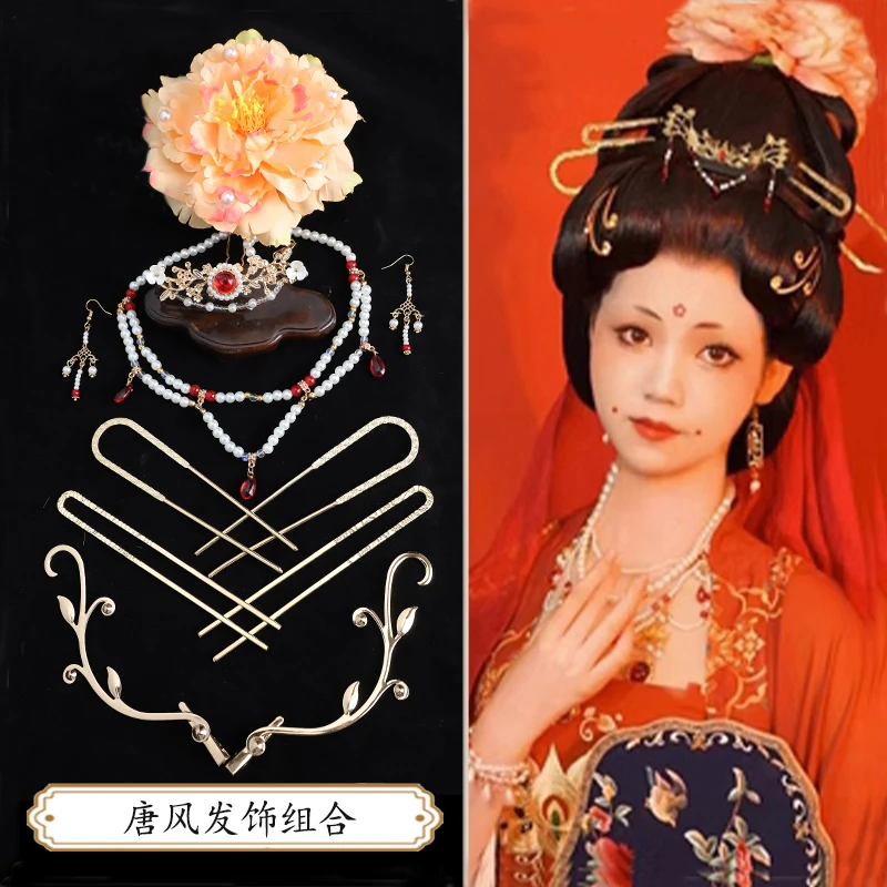 汉服发簪配饰发冠顶冠套装国风复古唐宋明制古风饰品贵妃头饰古装