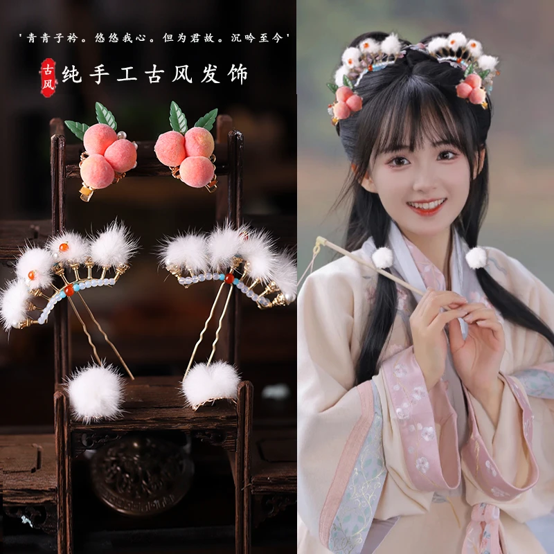 古风汉服饰品发夹套装美流苏发簪头饰步摇发钗古装配饰汉服发饰