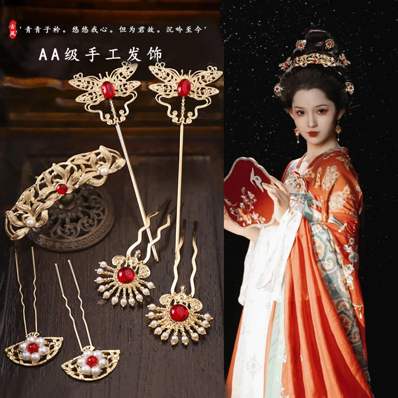 唐朝公主汉服头饰新娘古装头饰汉服头饰发簪古风发梳流苏发钗美