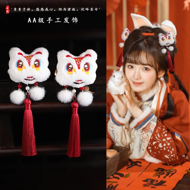 星饰 拜年服新年红色发饰可爱对夹小老虎头饰古风边夹中国风流苏