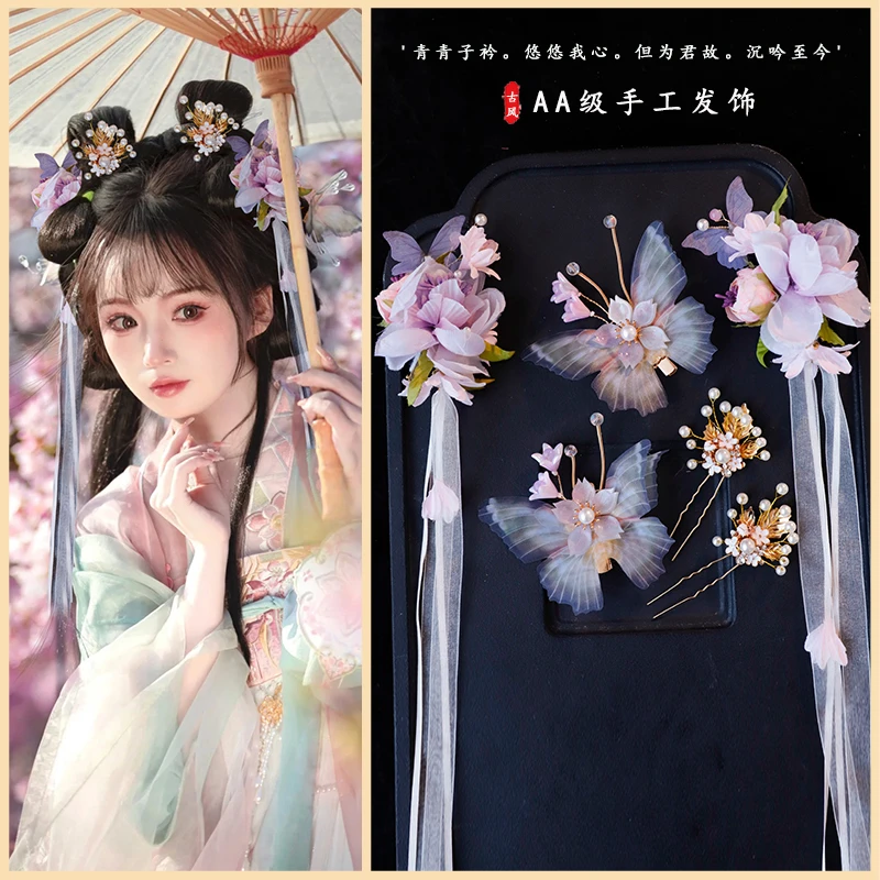 唐风饰品襦裙百搭日常发夹发钗花朵蝴蝶古风发饰组合汉服绢花对夹