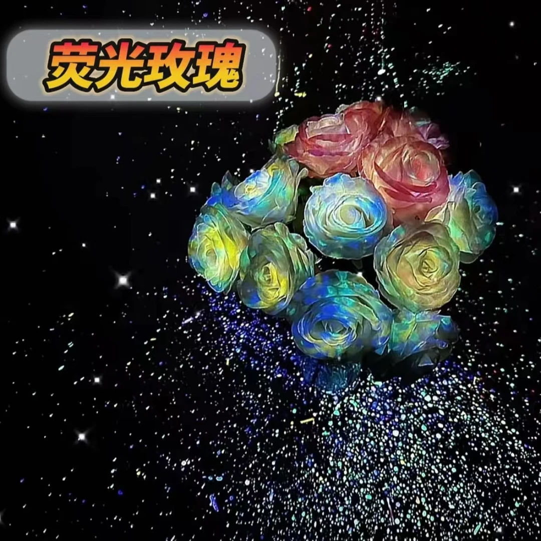 【荧光玫瑰】荧光棒粘花发光玫瑰仿真花彩色晚会送朋友创意礼品拍照