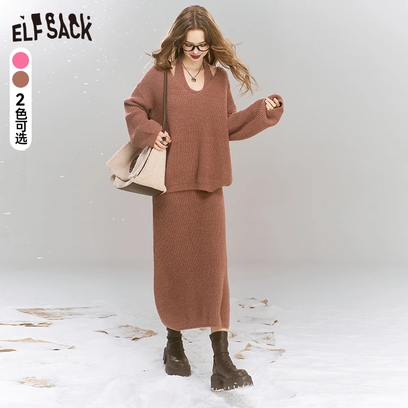 妖精的口袋 人间浪漫 露肩设计套装真两件2024冬季新款设计感百搭