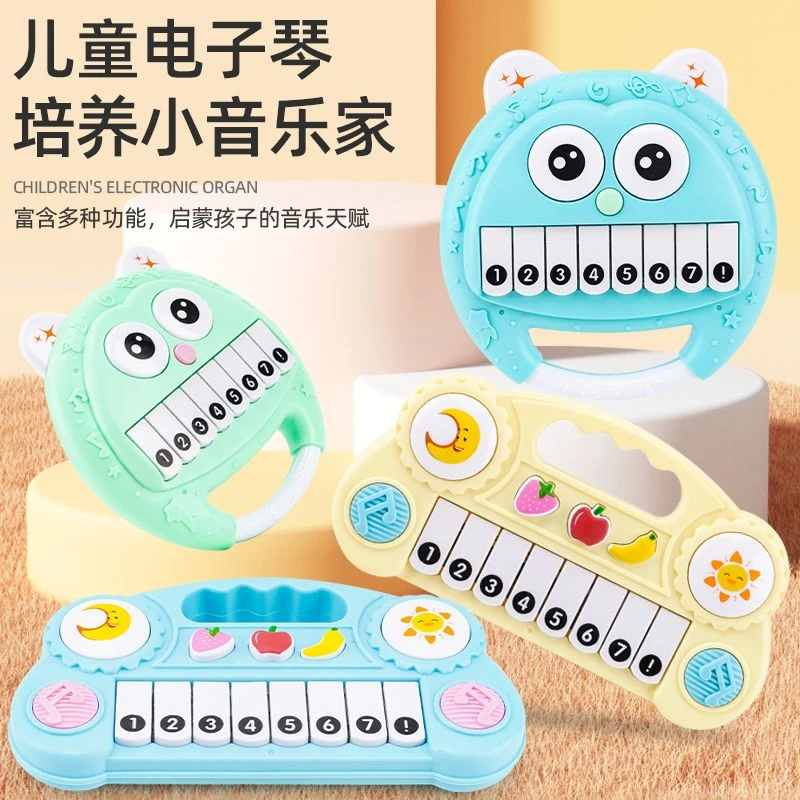 儿童电子琴玩具初学宝宝卡通钢琴音乐0-1-3岁 男女孩婴儿小【C45】