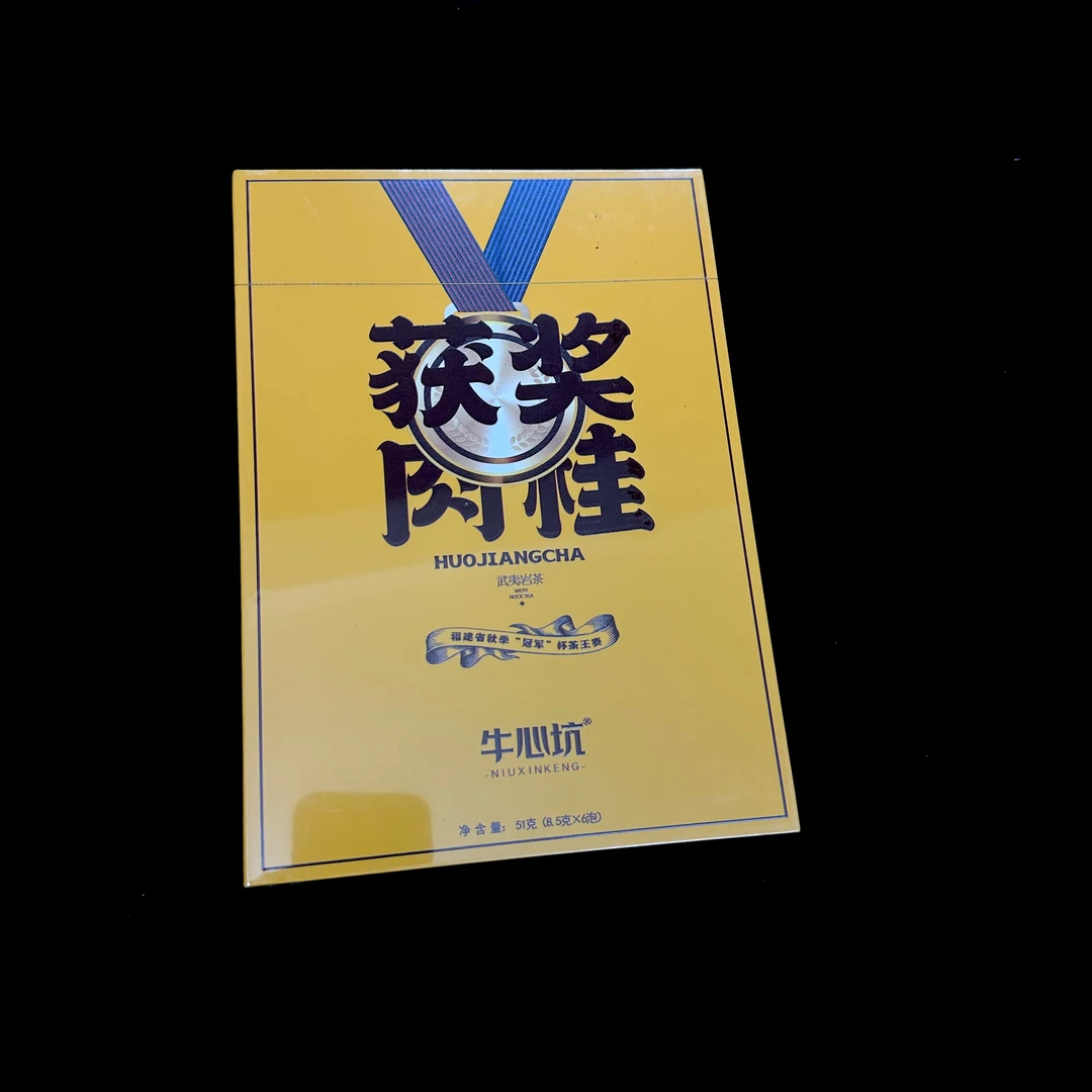 NXK 获奖肉桂 6泡 武夷岩茶礼盒装