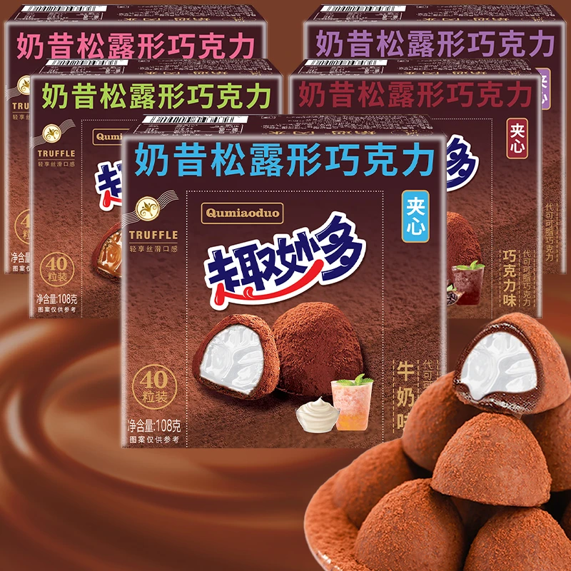 巧遇心奶昔松露形巧克力108g*5盒 草莓 蓝莓 可可生 椰拿铁 牛奶