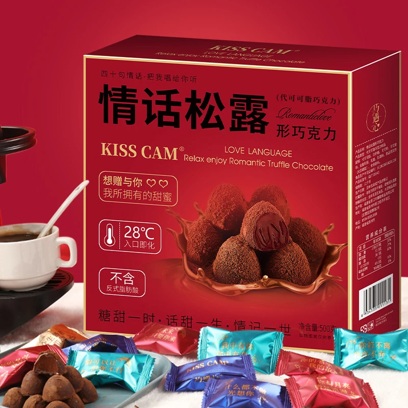 巧遇心【约100颗/喜庆礼盒】情话松露形巧克力 28℃速溶入口即化