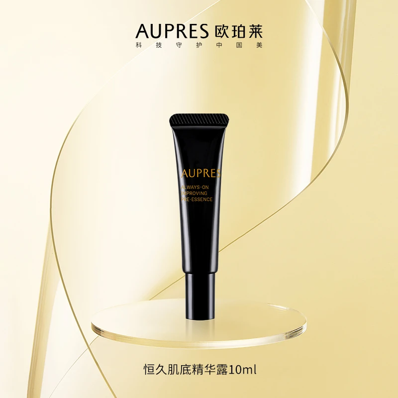 黑精灵精华10ml