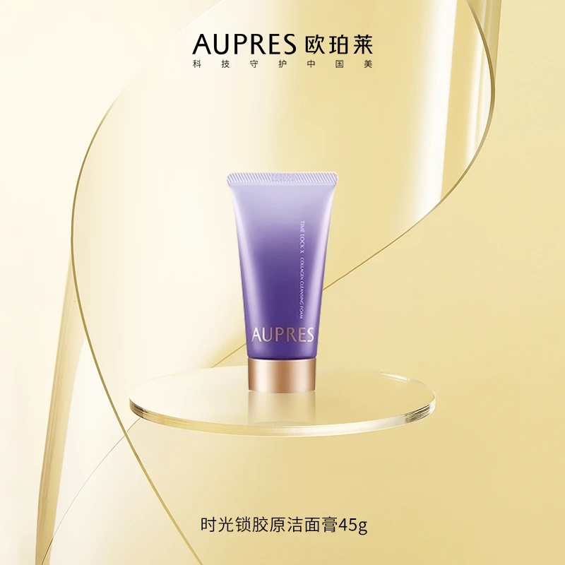 时光锁洁面膏45g