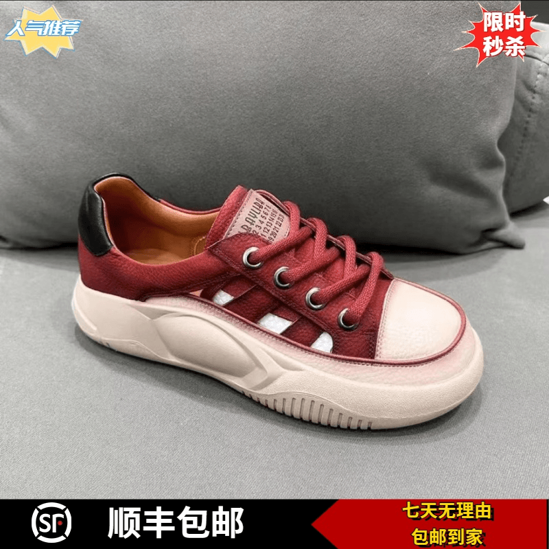 小众网面厚底板鞋女韩版夏季新款镂空透气鞋子百搭休闲运动鞋时尚