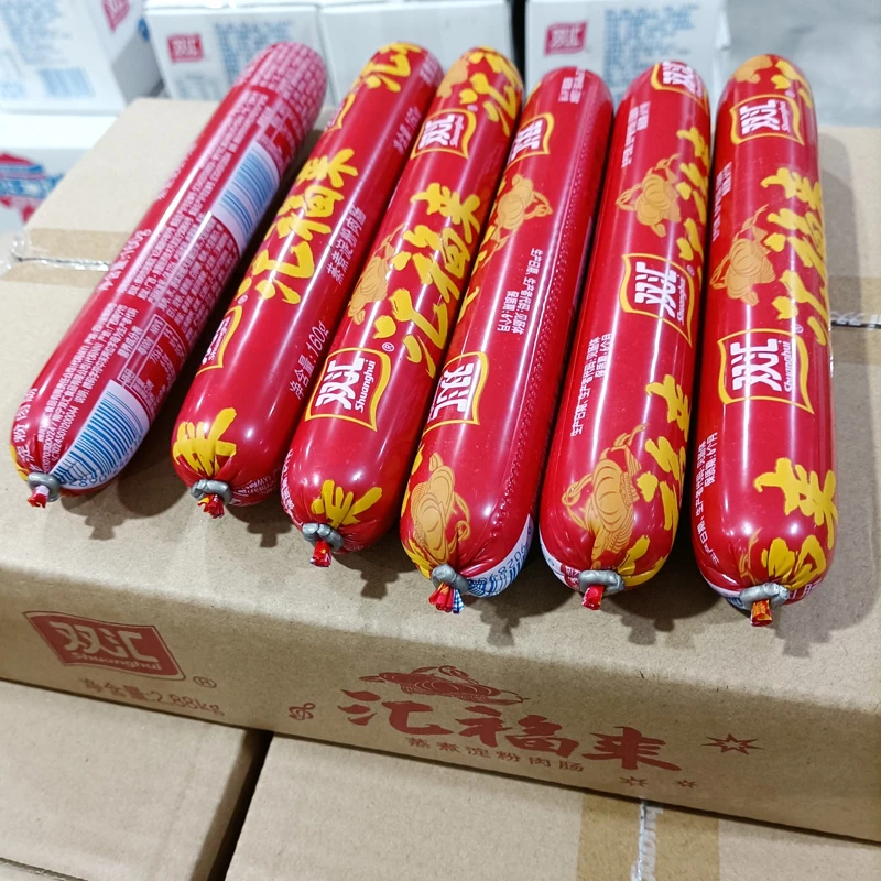双汇火腿肠160g/支汇福来大号淀粉香肠烧烤油煎炒饭菜粉商用整箱