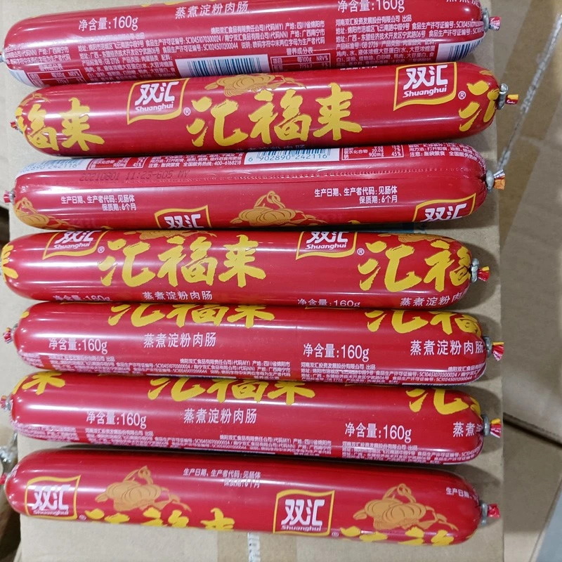 双汇汇福来大号火腿肠160g/支即食蒸煮淀粉肠炒菜饭烧烤油煎香肠