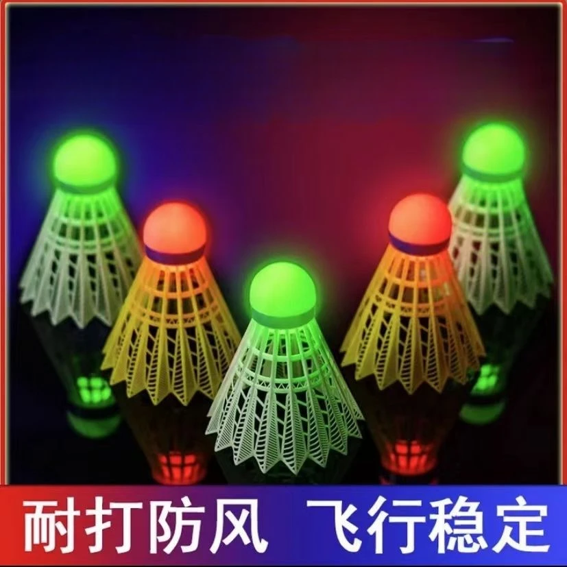 发光羽毛球带LED灯夜光耐打塑料荧光尼龙球高弹力夜间防风打不烂