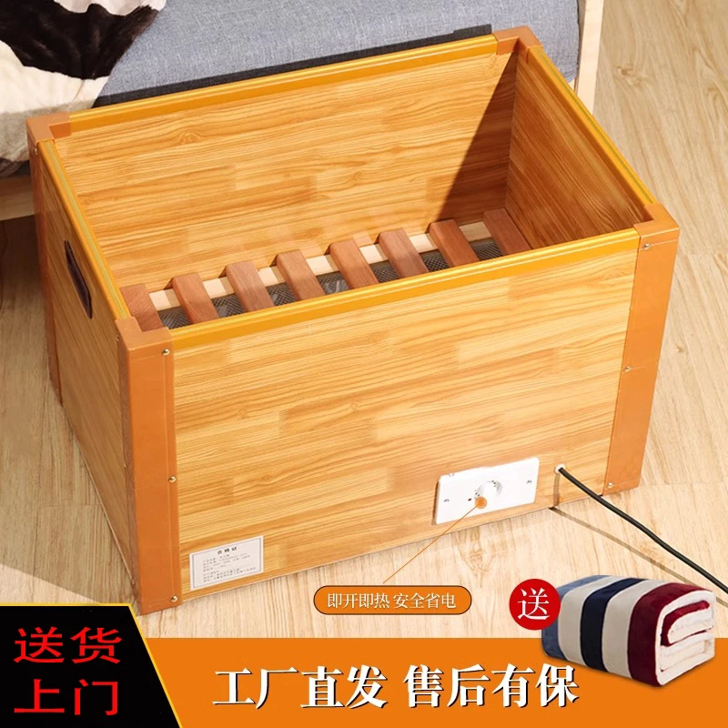 电火桶家用取暖器双人电暖脚桶单人办公学习可坐安徽加深全国包邮