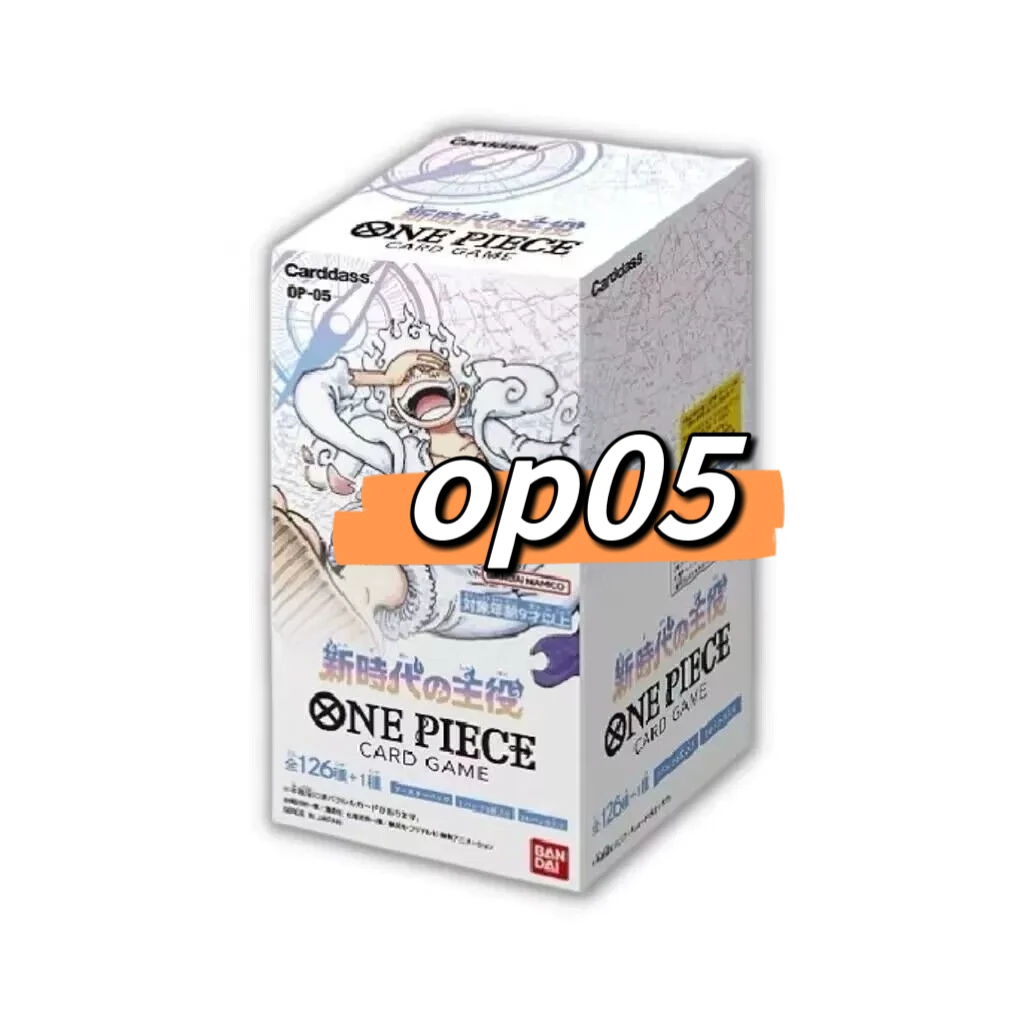 【美丽拆卡】日版航海王OPCG卡牌OP05 补充包卡牌 「默认代拆」