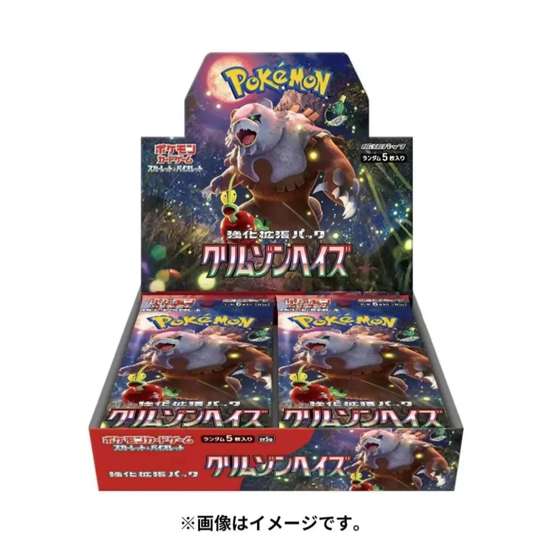 日版Sv5a绯红薄雾补充包卡牌盲盒收藏「小帅代拆」