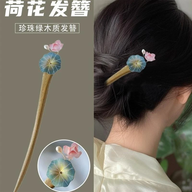 荷花发簪淡水仿绿檀木手工木簪设计新中式古典冷淡风盘发头饰