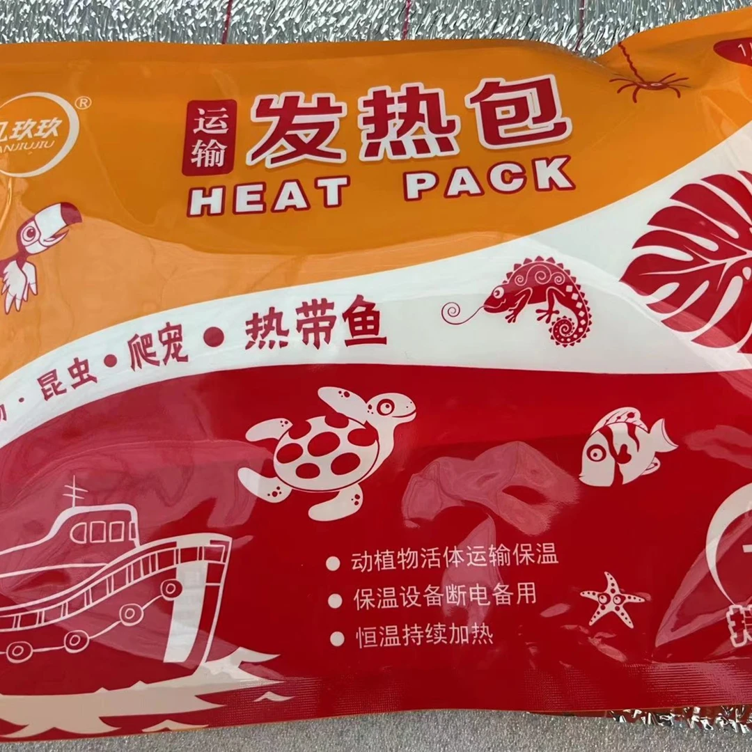 【拍花必拍】加热包 零下必拍 1个可包4棵花