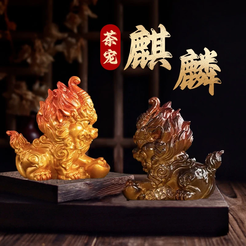 潮玩盲盒茶宠赠送茶叶品直播盲盒拆开全新概率高精选貔貅麒麟茶宠