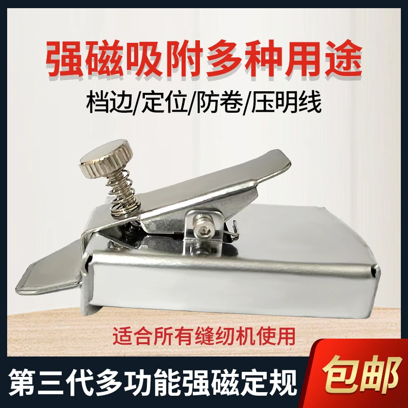 缝纫机最新款定规