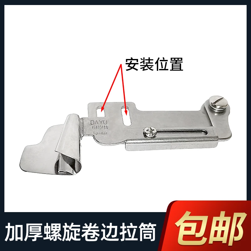 新款加厚螺旋卷边拉筒
