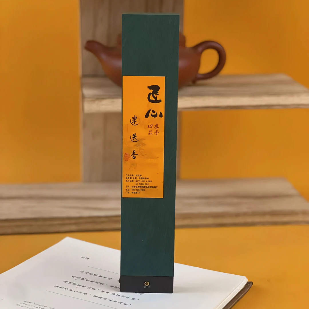 四季匠心迷迭香30g线香单拉居家香道卧室沉檀茶室经典珍品香薰