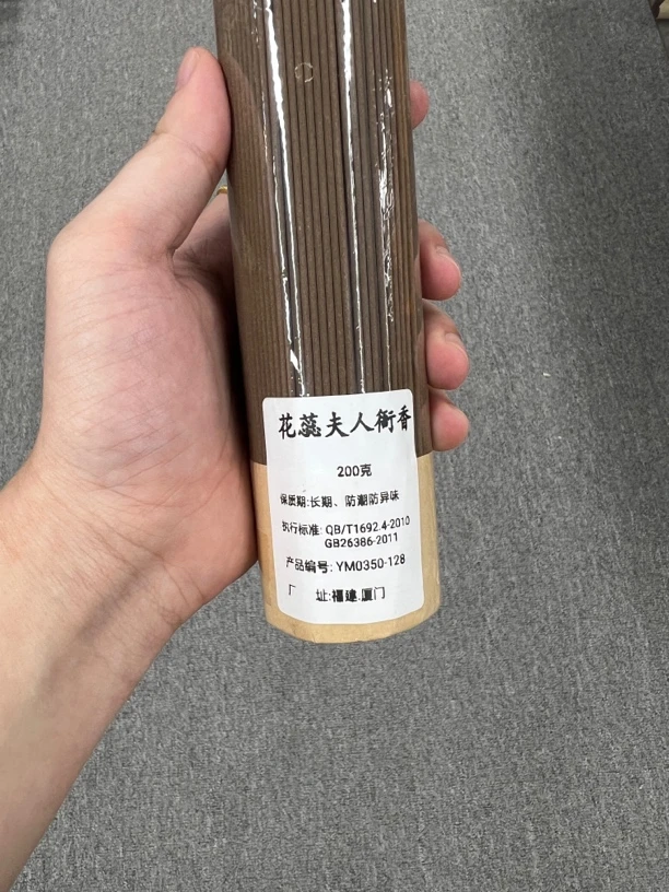 花蕊夫人100g线香香薰