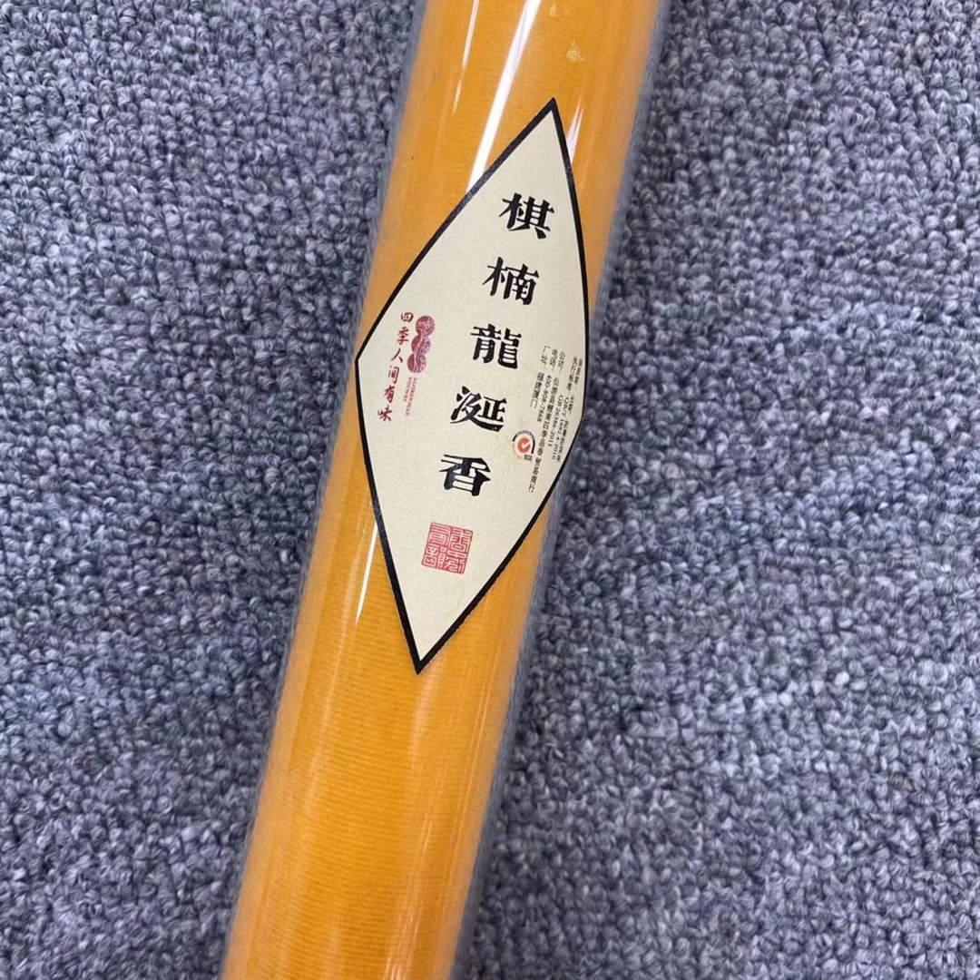 四季棋楠龙涎香100g线香香道经典工艺室内固体家用客厅卧室熏香