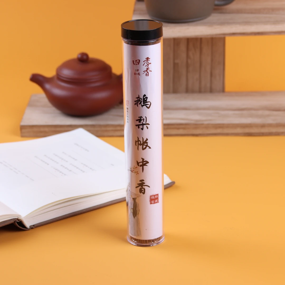 四季老货窖藏鹅梨帐中香100g线香居家香道卧室沉檀茶室经典品香薰