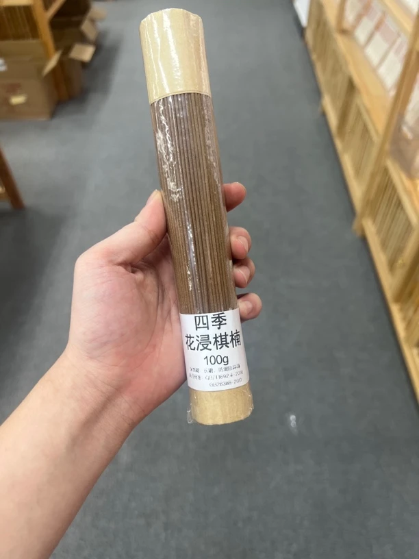 四季花浸棋楠100g线香居家香道经典工艺卧室沉檀瑜伽茶室珍品香薰