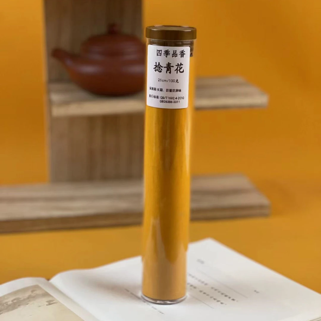 四季捻青花100g线香居家香道工艺卧室沉檀瑜伽茶室经典珍品香薰
