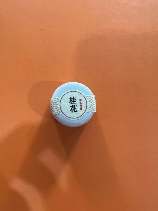 桂花香固体香薰香料