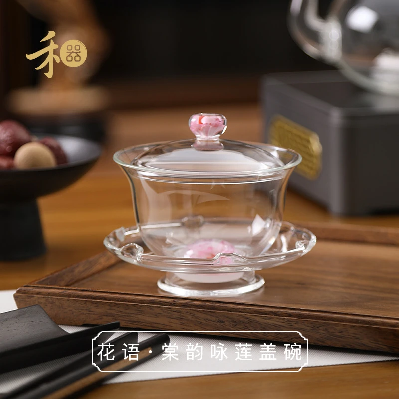 禾器花语·棠韵咏莲盖碗玻璃茶具茶器建议容量：180ml