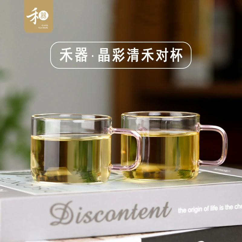 禾器晶彩清禾对杯高硼硅纯手工玻璃小茶杯带把手品茗杯家用客杯