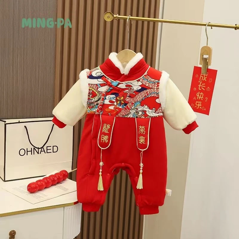 2200751婴儿加绒保暖外出男女宝宝龙腾万里过年服连体哈衣